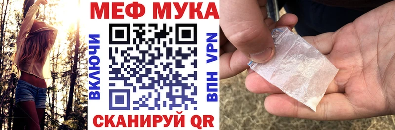 Где купить Удомля Галлюциногенные грибы  Cocaine  А ПВП  Каннабис  Меф мяу мяу  ГАШ 