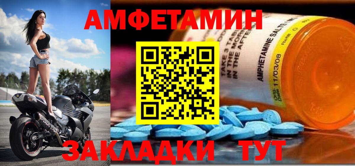 АМФ Premium Удомля