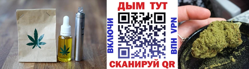 купить   Удомля  Еда ТГК конопля 