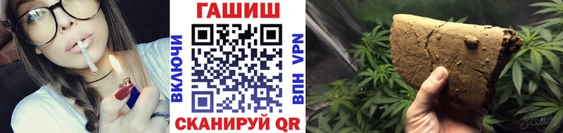 Гашиш ice o lator Удомля