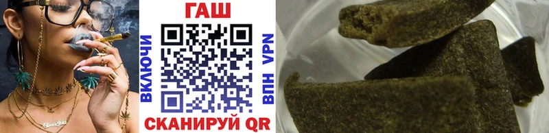 ГАШ убойный  Удомля 