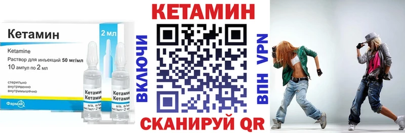КЕТАМИН VHQ  shop телеграм  Удомля  купить наркотики сайты 