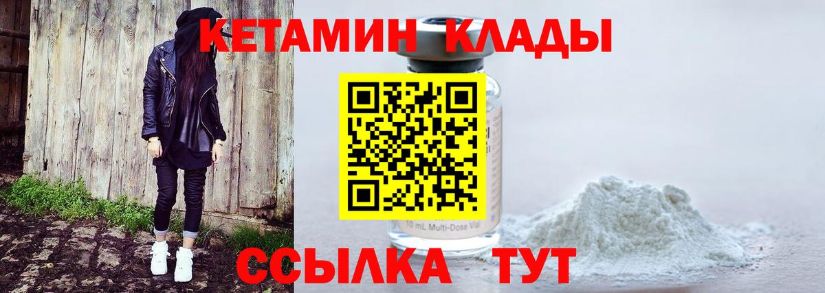 Каннабис Удомля