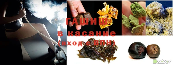 прущие грибы Арсеньев
