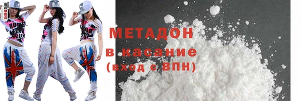 амфетамин Аркадак