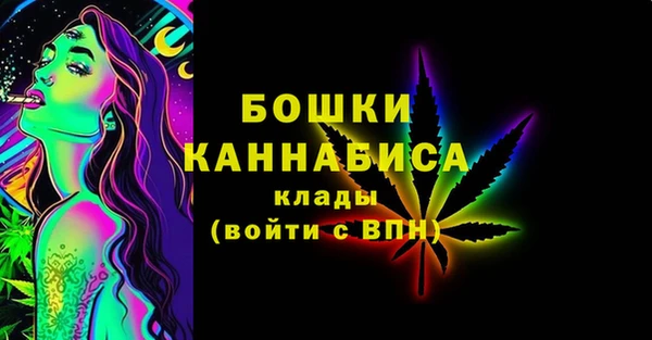 мяу мяу кристалл Абаза