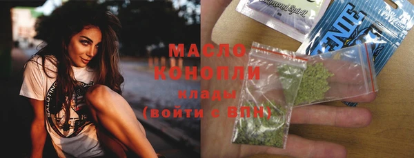 амфетамин Аркадак