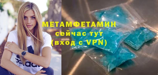 а пвп мука Армянск