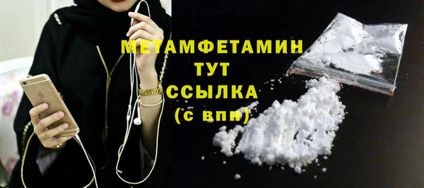 амфетамин Аркадак