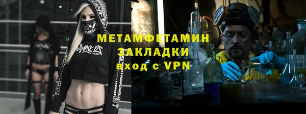 а пвп мука Армянск