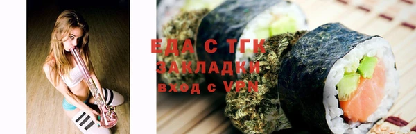 амфетамин Аркадак