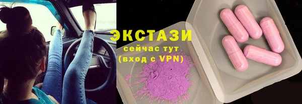 прущие грибы Арсеньев