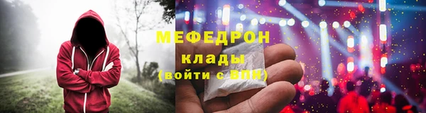 амфетамин Аркадак