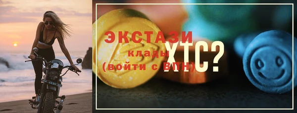 прущие грибы Арсеньев