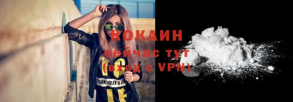 амфетамин Аркадак