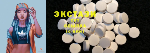 а пвп мука Армянск