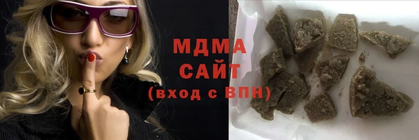 амфетамин Аркадак