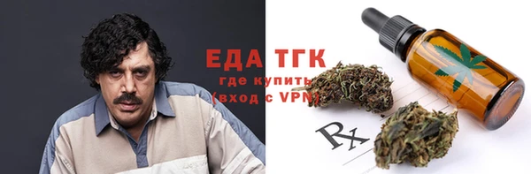 а пвп мука Армянск