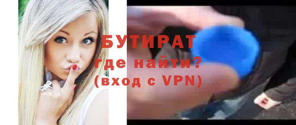 а пвп мука Армянск