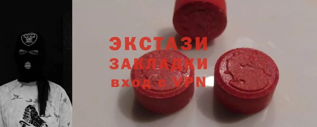 амфетамин Аркадак