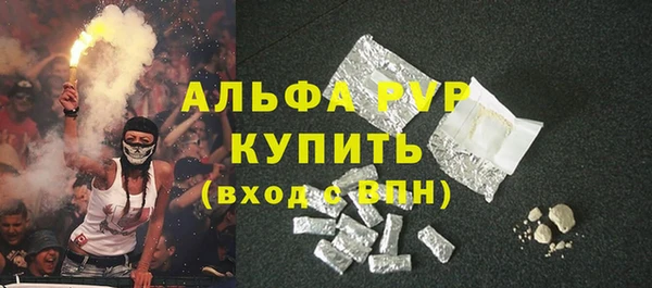 амфетамин Аркадак