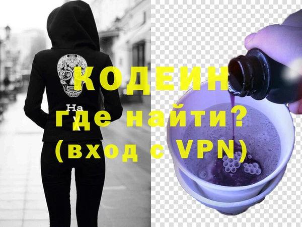 амфетамин Аркадак
