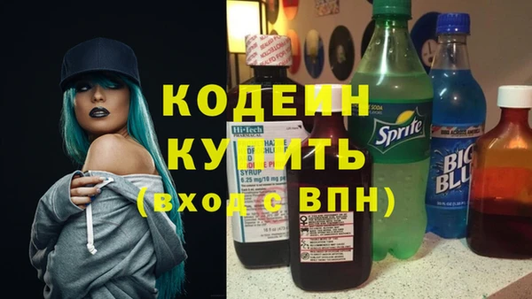 амфетамин Аркадак