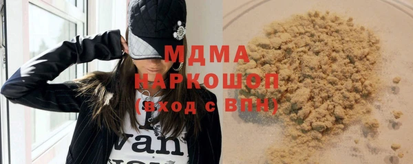а пвп мука Армянск