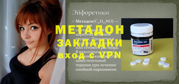 а пвп мука Армянск