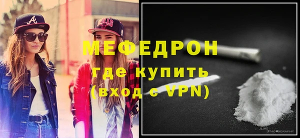 кокаин премиум Семилуки
