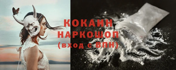 а пвп мука Армянск