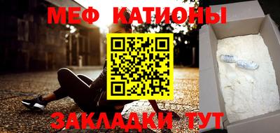 альфа пвп Малоярославец