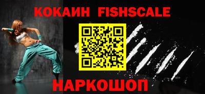 альфа пвп Малоярославец
