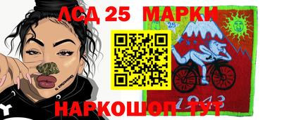 Альфа ПВП Мариинск