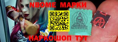 альфа пвп Малоярославец