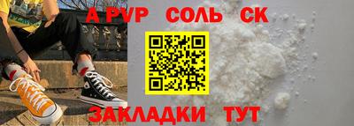 a pvp Малгобек