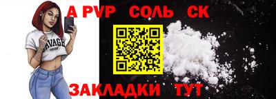 a pvp Малгобек