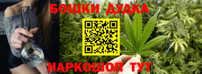 альфа пвп Малоярославец