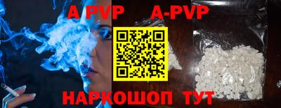 альфа пвп Малоярославец