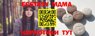 Альфа ПВП Мариинск