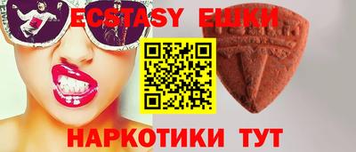 альфа пвп Малоярославец