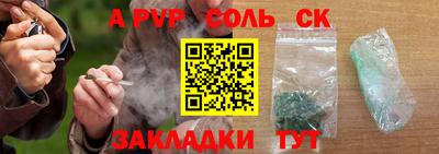 Альфа ПВП Мариинск