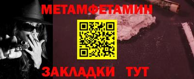 Альфа ПВП Мариинск