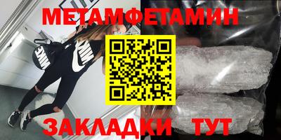 альфа пвп Малоярославец