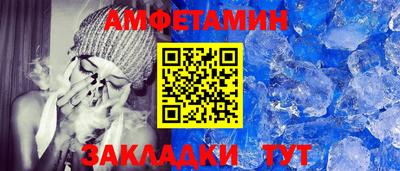 Альфа ПВП Мариинск