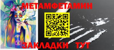 альфа пвп Малоярославец