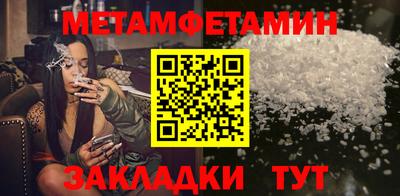 Альфа ПВП Мариинск