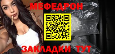 альфа пвп Малоярославец