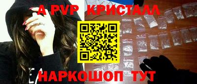 Альфа ПВП Мариинск