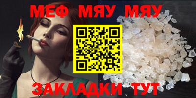 Альфа ПВП Мариинск